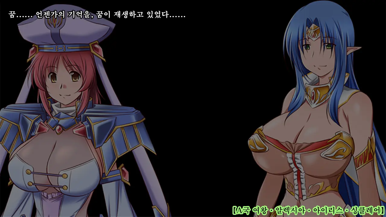 Ryoujikku Fantasy Kikaku Tsuzukete Mimasuta | 능욕 판타지 기획 계속해봤습니다